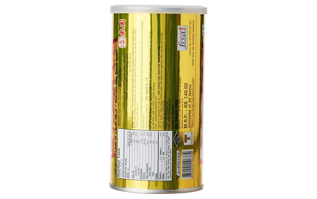Tong Garden Pad-Khi-Mao Broad Beans   Tin  180 grams